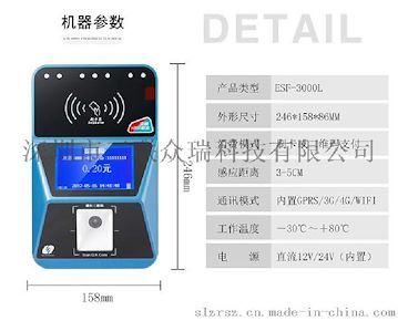 智能IC卡公交车载机，公交POS收费机